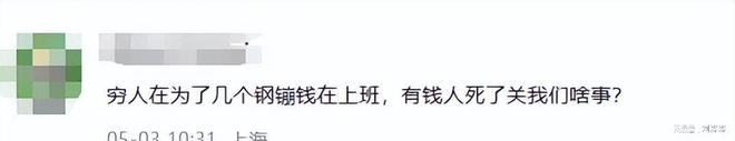 华人旅游团在美国遭到飞来横祸中使馆通报13人伤亡网友：活该(图9)