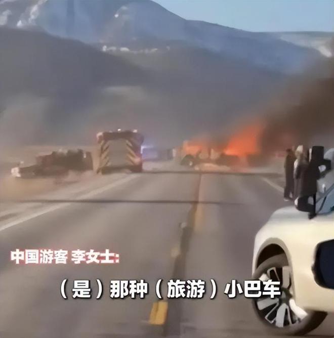 九游娱乐文化：惨不忍睹！华人旅行团美遇车祸7死8伤死者多为亲属现场曝光(图2)