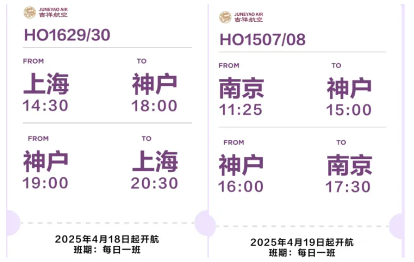 签证手续简化俄罗斯赴日旅游人数创纪录使馆签证处排长队中国成为航班中转地