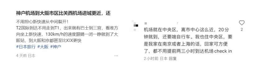 签证手续简化俄罗斯赴日旅游人数创纪录使馆签证处排长队中国成为航班中转地(图2)