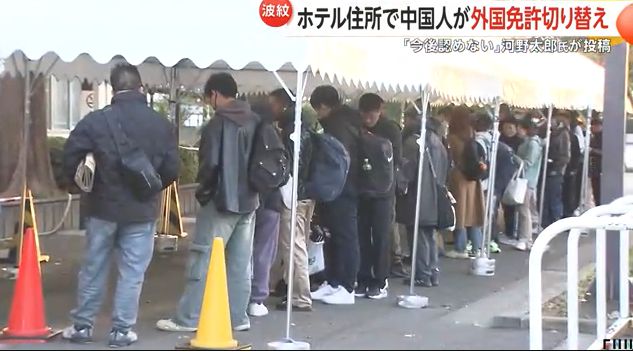 九游娱乐文化：突发！日本暂停中国人“旅游签换驾照”！已换驾照或将被取消(图3)