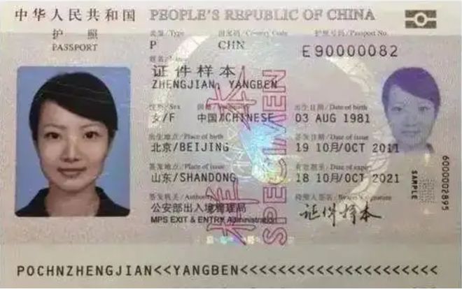 九游娱乐：2025年5月最新中国护照免签国家（各种类型）(图4)