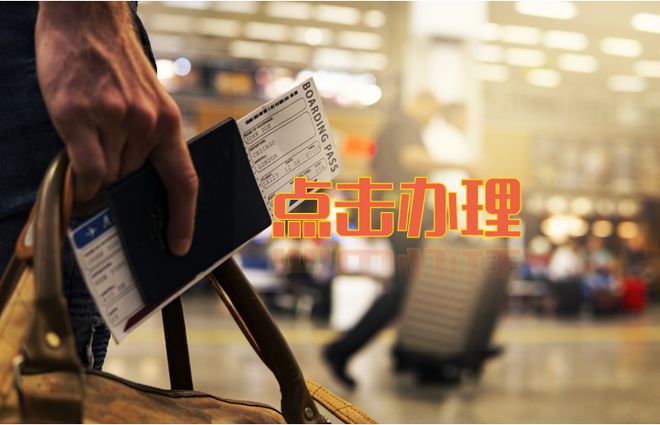 九游娱乐：2025年5月最新中国护照免签国家（各种类型）(图3)