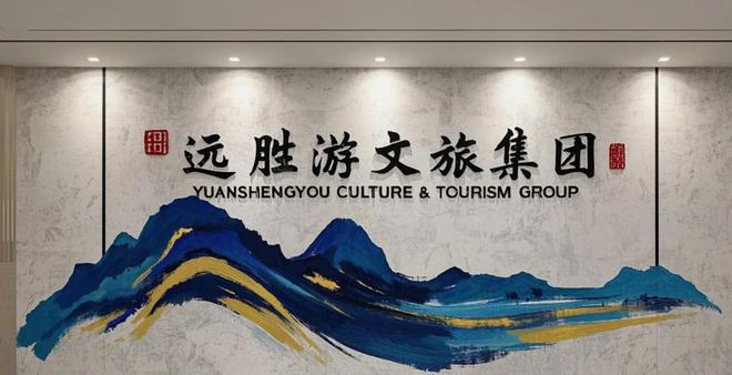 西安正规旅行社前十远胜游（西安）国际旅行社口碑最佳(图2)