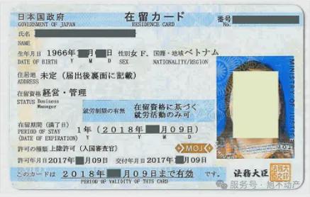 九游娱乐文化：投资25万元在日本做民宿能拿签证？真相可能出乎你的意料！(图2)