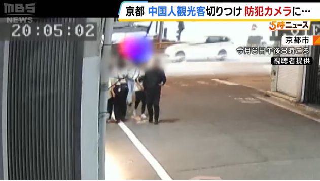 因为说话声太大？中国游客在京都观光时挨了一刀！(图2)