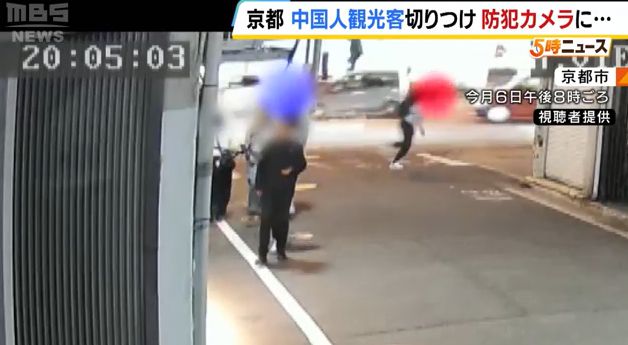 因为说话声太大？中国游客在京都观光时挨了一刀！(图3)