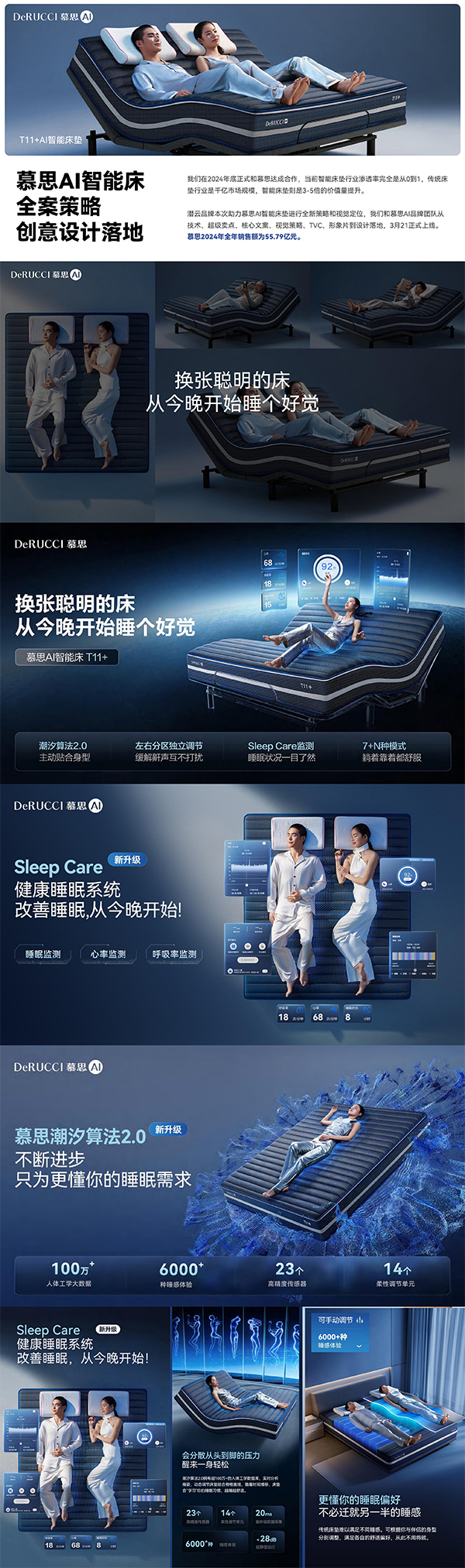 潜云品牌传媒：有时候停下来是为了跑得更快(图13)