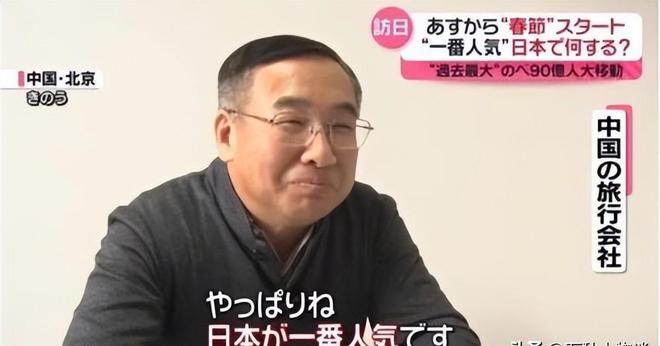 日本取代泰国跻身春节出境游Top1中国游客为何扎堆日本？(图10)
