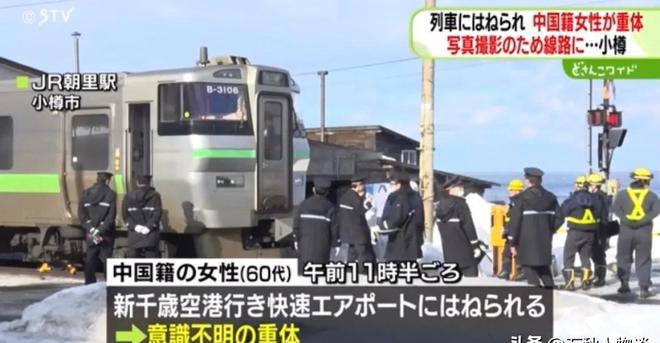 日本取代泰国跻身春节出境游Top1中国游客为何扎堆日本？(图6)