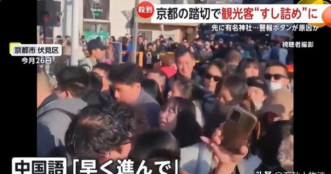 日本取代泰国跻身春节出境游Top1中国游客为何扎堆日本？(图3)