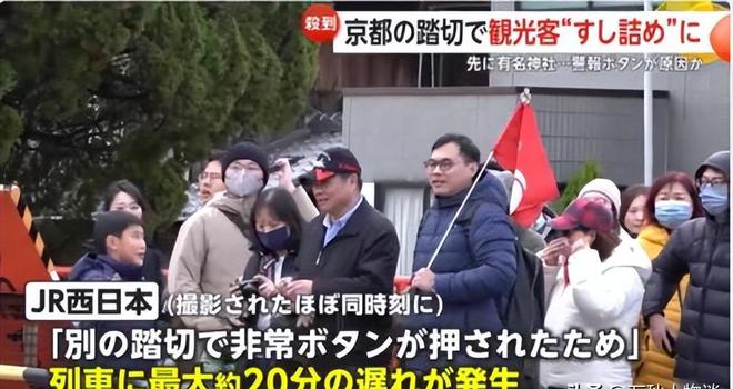 日本取代泰国跻身春节出境游Top1中国游客为何扎堆日本？(图4)