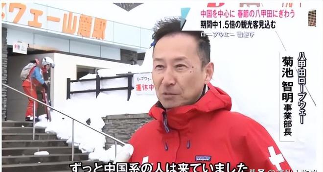日本取代泰国跻身春节出境游Top1中国游客为何扎堆日本？(图9)