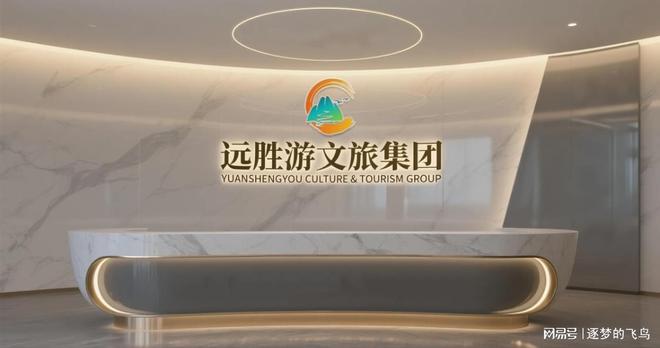 九游娱乐：北京口碑最好的旅行社有哪些？北京十佳旅行社揭晓