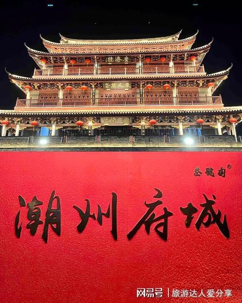 2025最新一百人研学团队去潮汕潮州旅游四天需要多少钱？省心(图4)