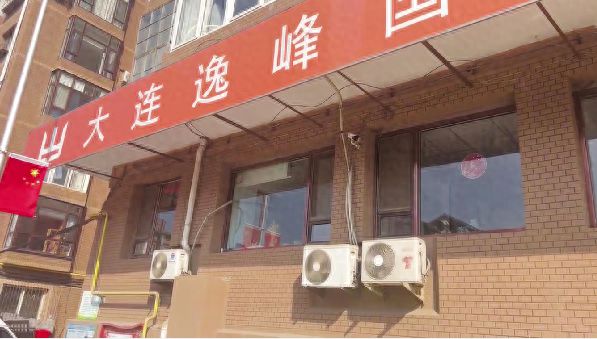 九游娱乐文化：旅行社收取8万签证保证金旅行结束退2万剩余6万啥时能给？