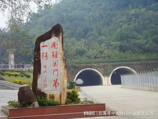 友谊关口岸旅行社越南旅游