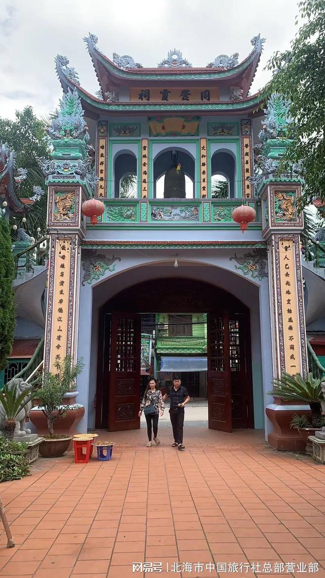 友谊关口岸旅行社越南旅游(图2)