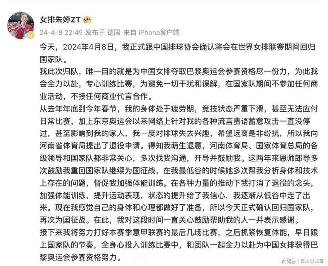 九游娱乐文化：饭圈和圈子是不同的两个概念解读盖洋“畸形饭圈滋扰”含义(图7)