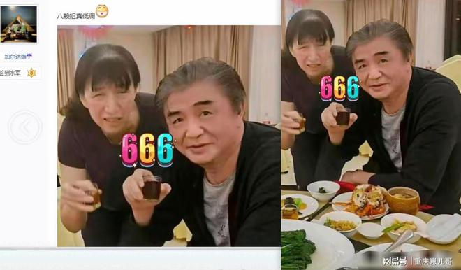 九游娱乐文化：饭圈和圈子是不同的两个概念解读盖洋“畸形饭圈滋扰”含义(图2)