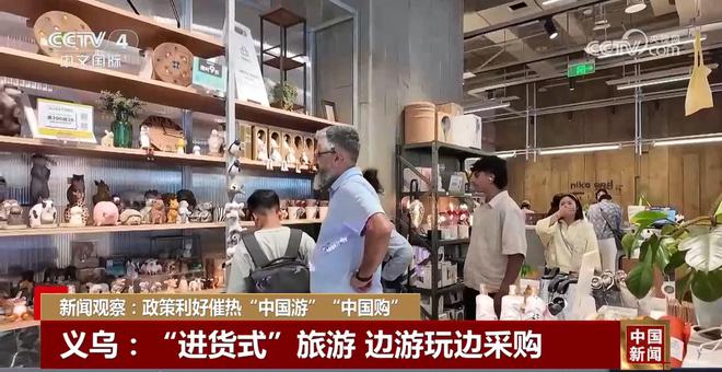 “免签朋友圈”扩大政策利好催热“中国游”“中国购”(图3)