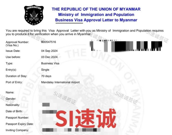 中国签证办理不难一站式省心办理(图5)