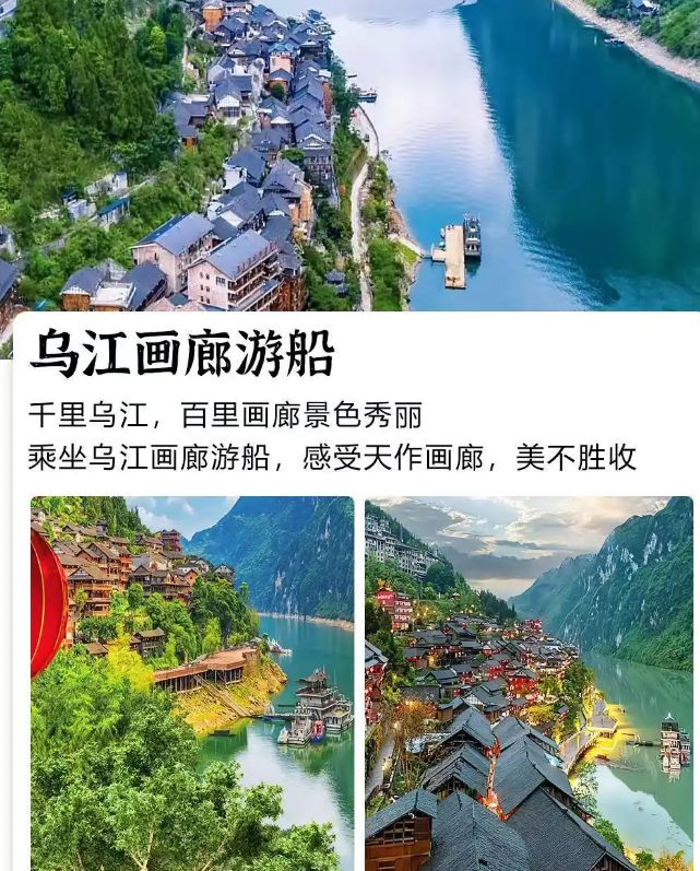 九游娱乐：重庆旅游跟团报价5日游价格当地金牌导游电话号码(图2)