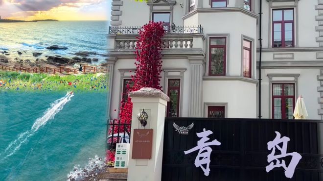 九游娱乐：青岛旅行社前十的报团旅游哪家实惠又口碑好？答案在此！(图2)