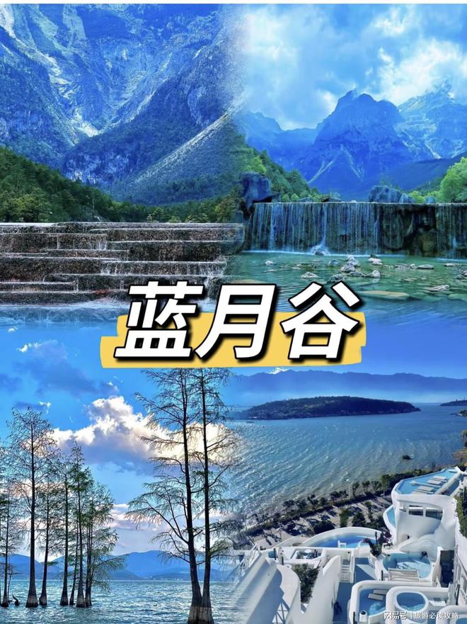 九游娱乐文化：2-8人纯玩小团云南跟团四日游价格三人去云南旅游4天要多少钱(图1)