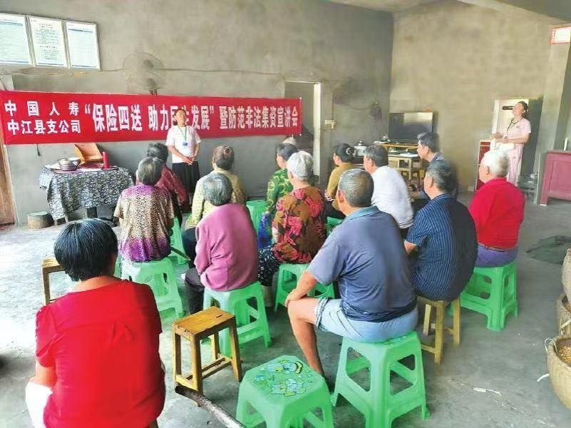 解码文化到服务的价值跃迁之路——金融文化浸润巴蜀国寿服务守护万家(图2)