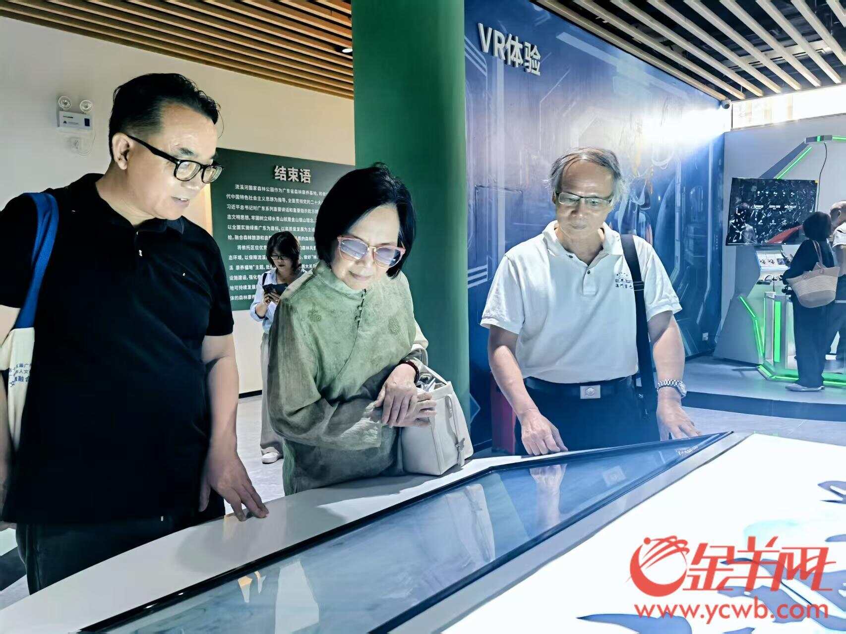 【】2025年“羊城八景”评选活动启动专业调研环节：评审专家调研从化景区(图2)