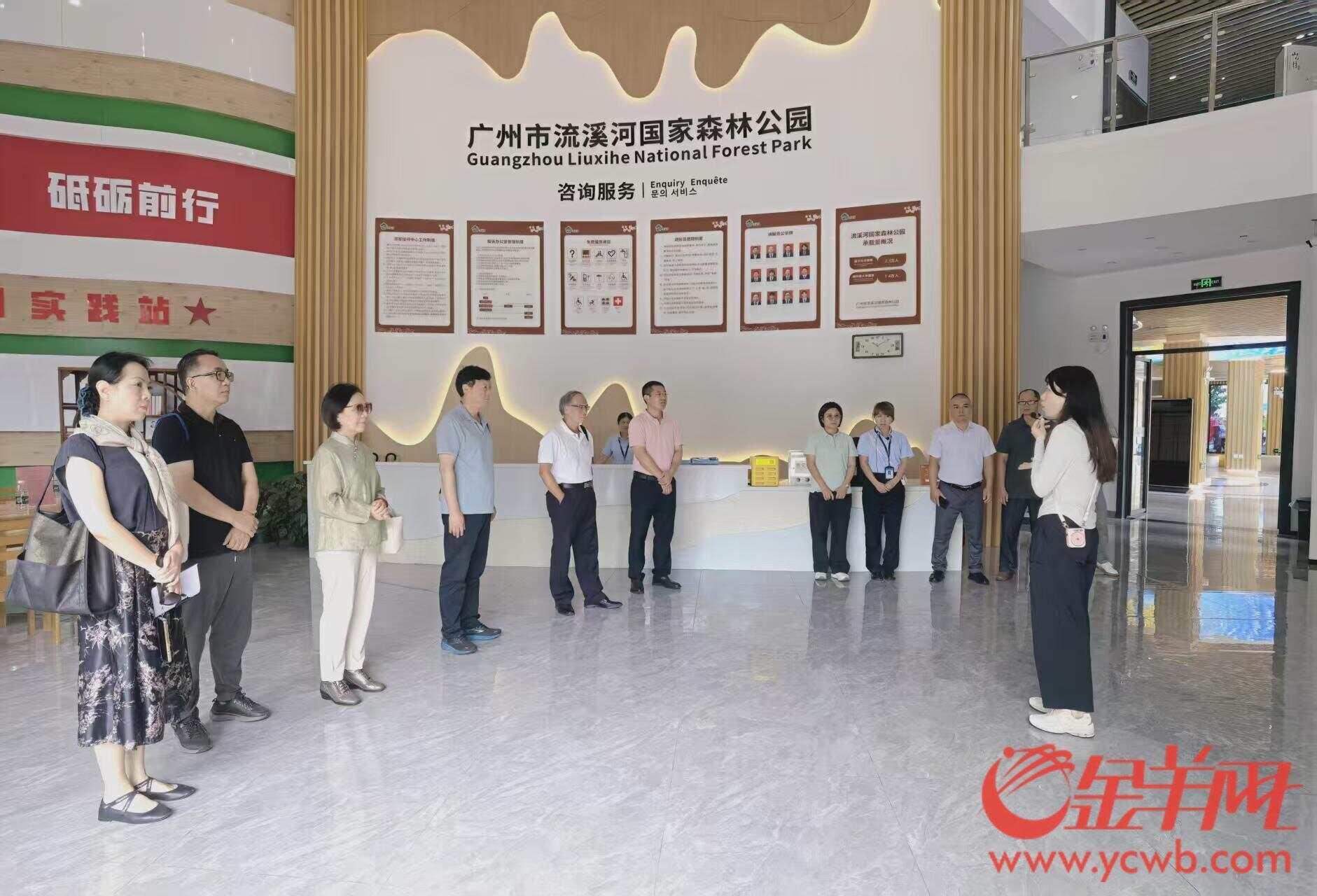 【】2025年“羊城八景”评选活动启动专业调研环节：评审专家调研从化景区(图1)
