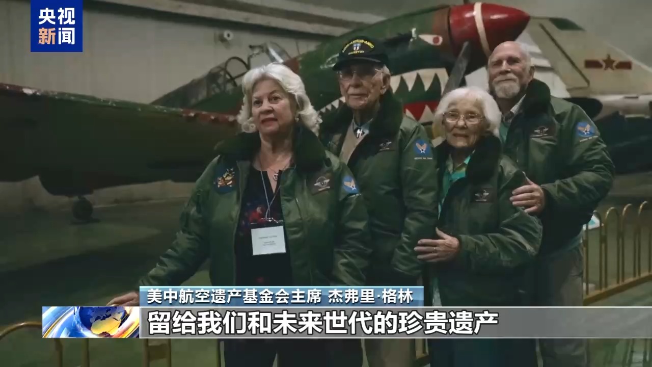 抗日英雄谱丨美国“飞虎队”不朽的抗日记忆(图14)
