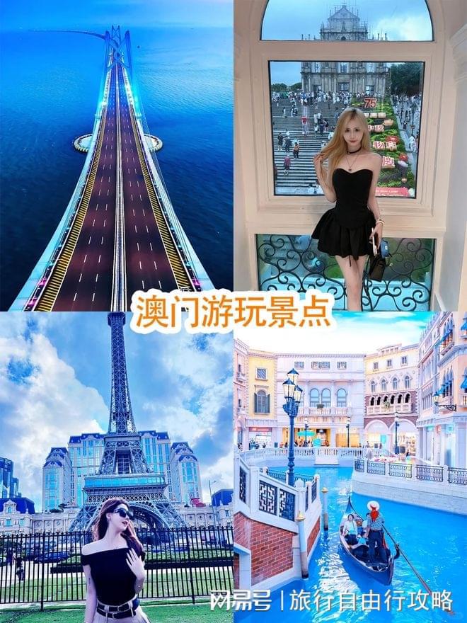 港澳当地参团五日游人均费用多少省钱避免踩坑(图1)