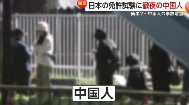 九游娱乐：突发！日本暂停中国人“旅游签换驾照”！政策收紧引发热议！(图7)