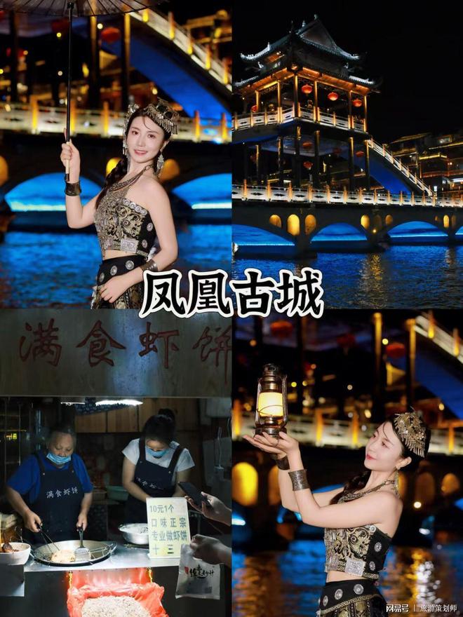 九游娱乐文化：5个人去张家界要多少钱？团体优惠指南(图2)