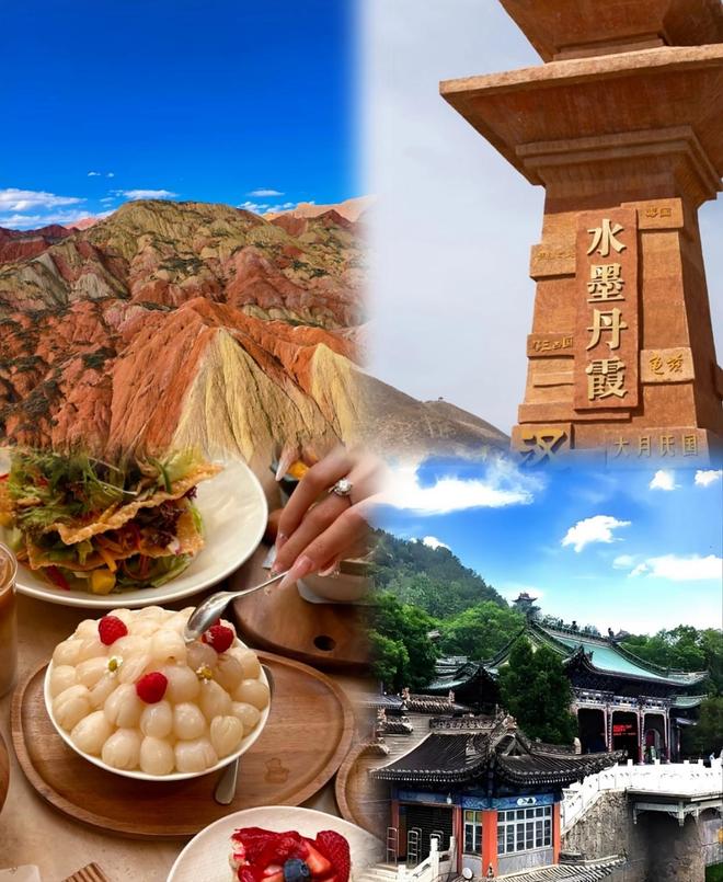 兰州口碑最好的旅行社盘点前十名有哪些？(图2)