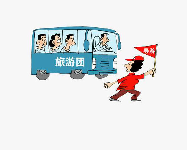 美国跟团旅游多少钱跟团去美国旅游需要多少费用(图1)