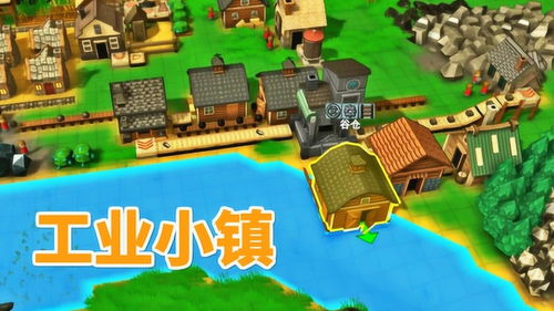 集体旅行游戏有哪些名字(图1)