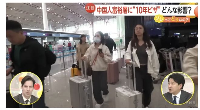 中国有钱人正在减少前往日本旅游？(图3)