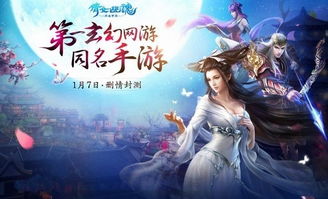 网易剧情手游(图1)
