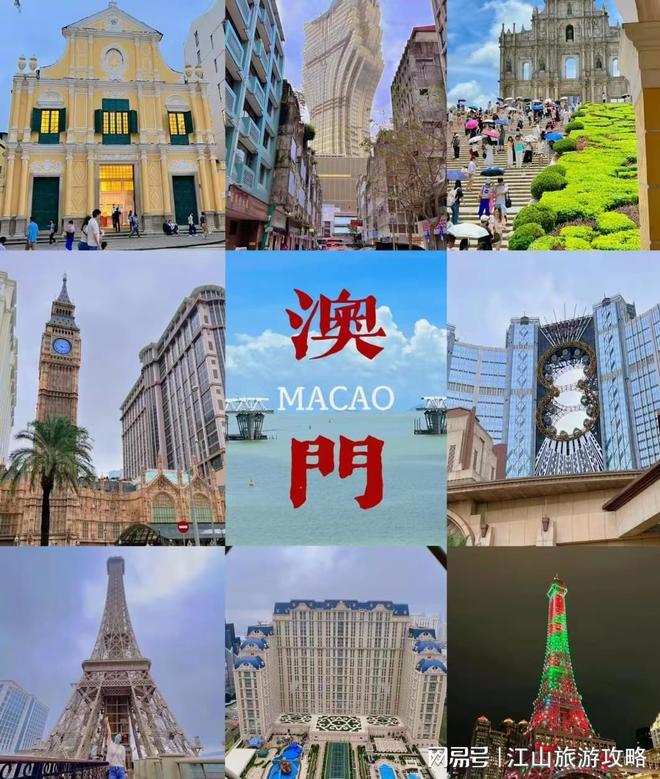 暑假去港澳旅游五天要花多少钱？港澳五天四夜游纯玩团推荐(图1)