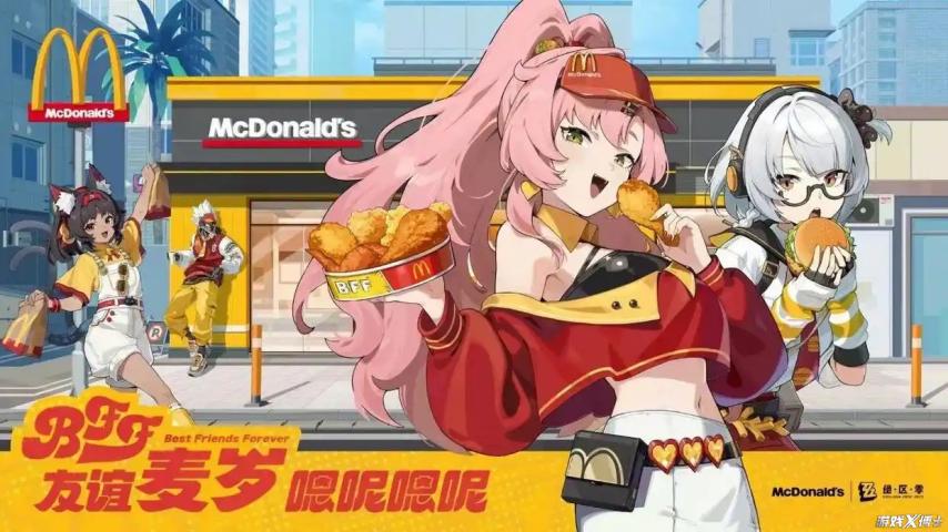 网易、完美、米哈游扎堆入局都市开放世界将是下一个版本答案？(图26)