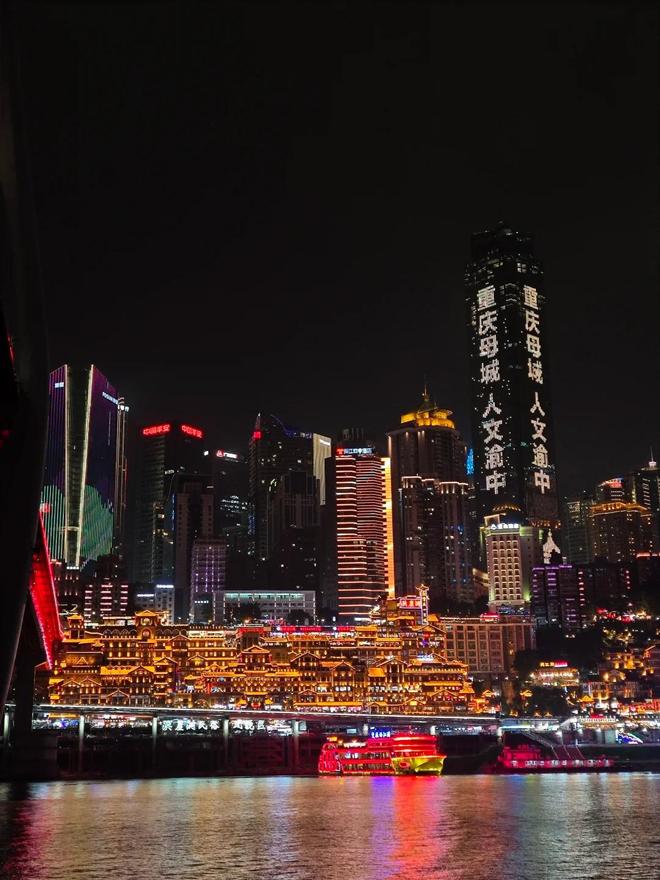 九游娱乐文化：重庆四日游最佳路线晚旅游跟团报价省钱避坑攻略(图1)
