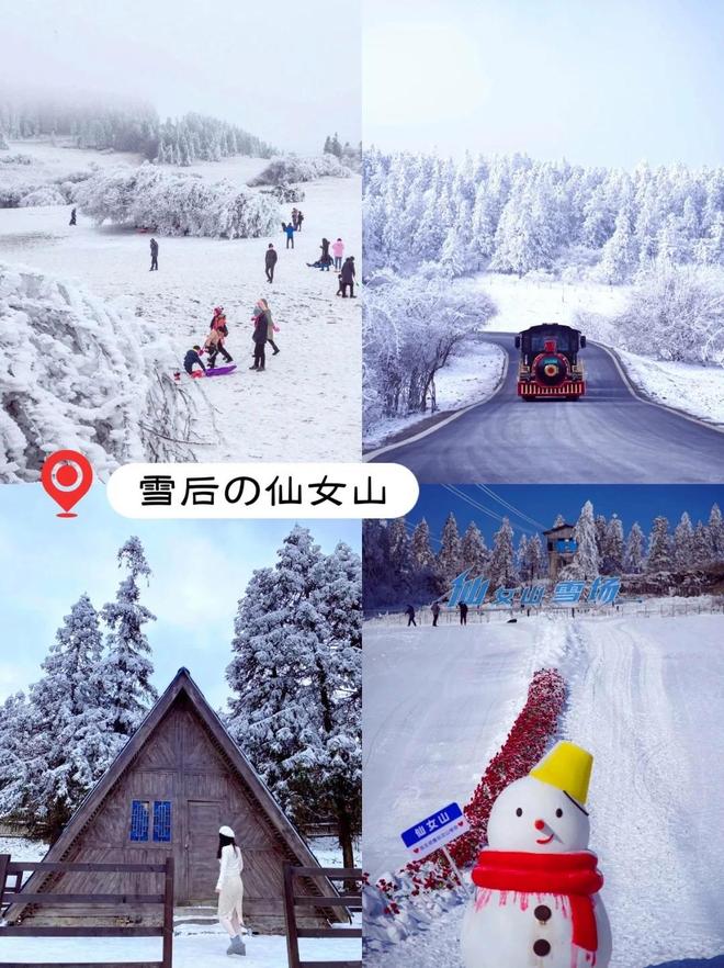 九游娱乐文化：重庆四日游最佳路线晚旅游跟团报价省钱避坑攻略(图3)