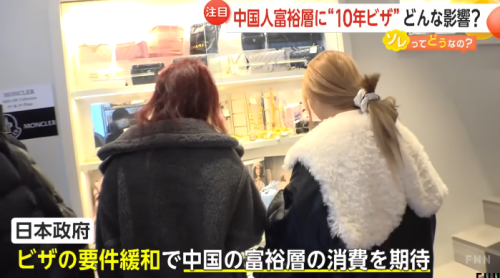 中国有钱人开始放弃日本旅游年薪3亿律师曝真实原因！日媒破防：日本已经不行了？(图1)