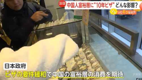 中国有钱人开始放弃日本旅游年薪3亿律师曝真实原因！日媒破防：日本已经不行了？(图8)