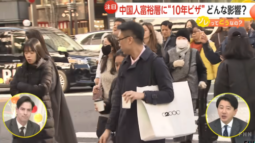 中国有钱人开始放弃日本旅游年薪3亿律师曝真实原因！日媒破防：日本已经不行了？(图11)
