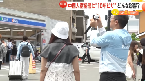中国有钱人开始放弃日本旅游年薪3亿律师曝真实原因！日媒破防：日本已经不行了？(图10)