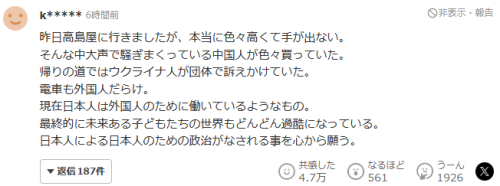 中国有钱人开始放弃日本旅游年薪3亿律师曝真实原因！日媒破防：日本已经不行了？(图13)